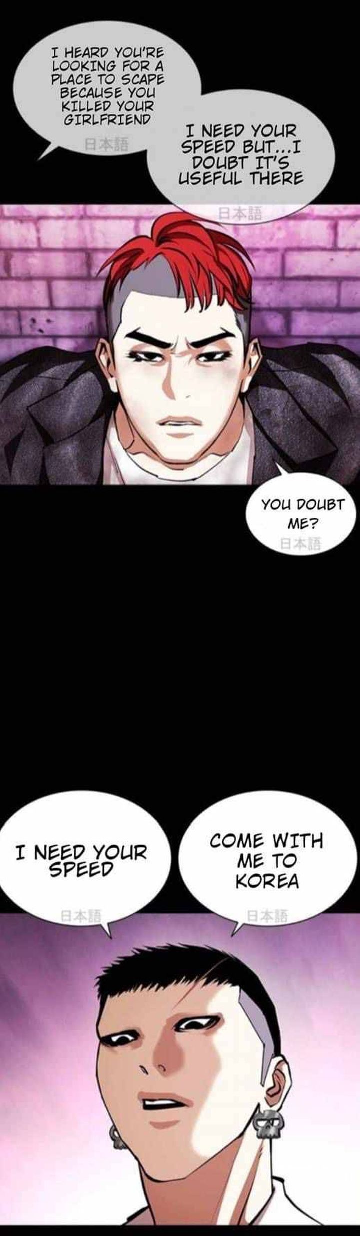 Lookism Chapter 382 Page 10