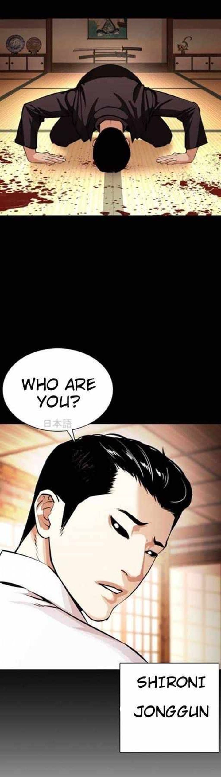 Lookism Chapter 382 Page 65