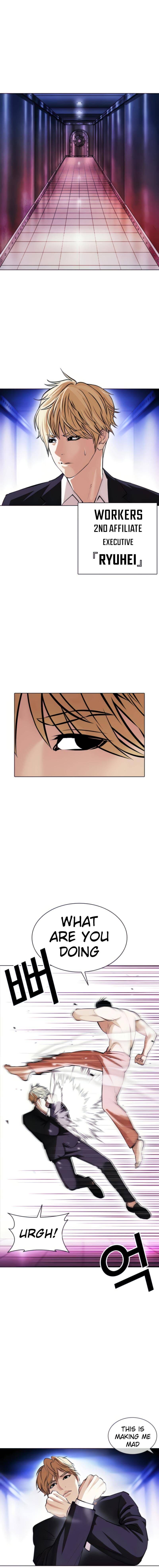 Lookism Chapter 387 Page 1