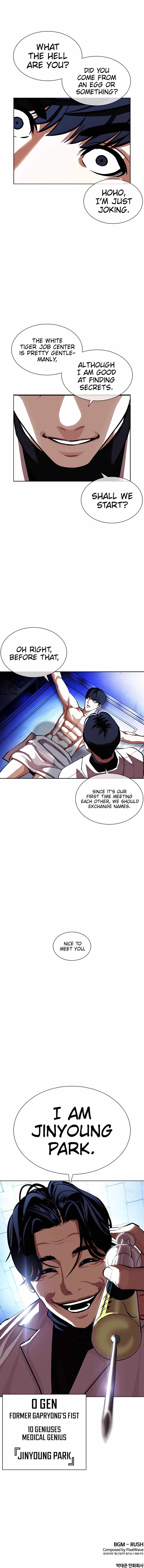 Lookism Chapter 393 Page 15