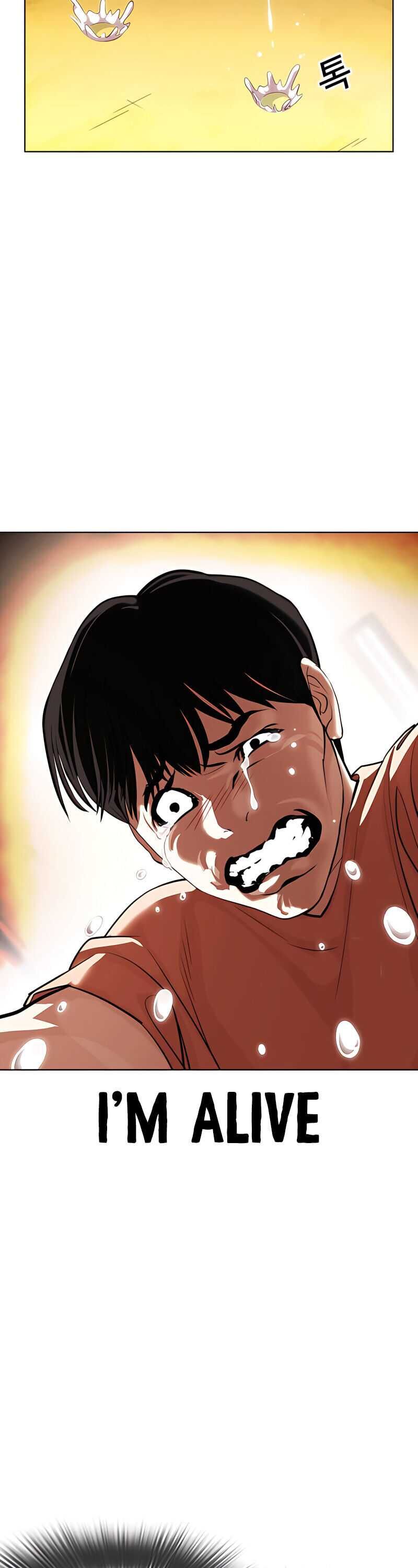Lookism Chapter 396 Page 14