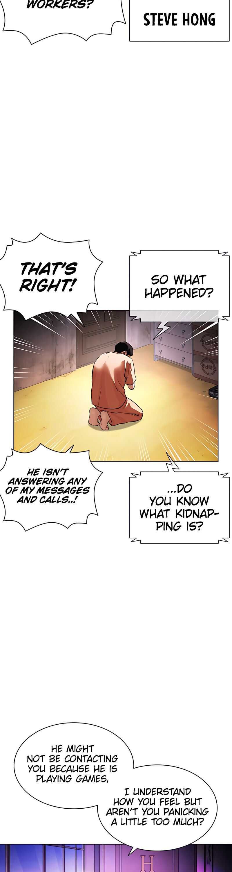 Lookism Chapter 396 Page 17