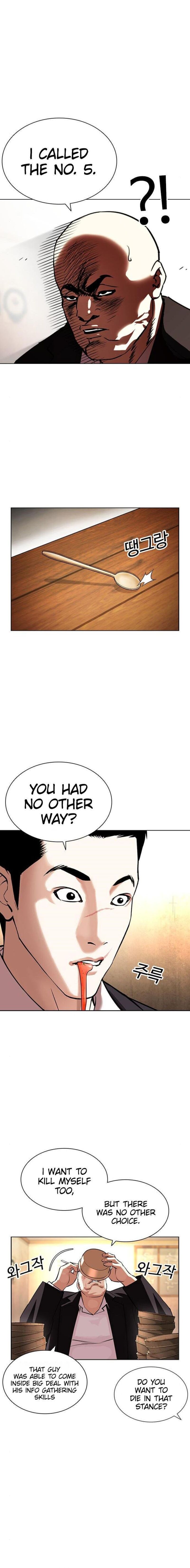 Lookism Chapter 397 Page 45