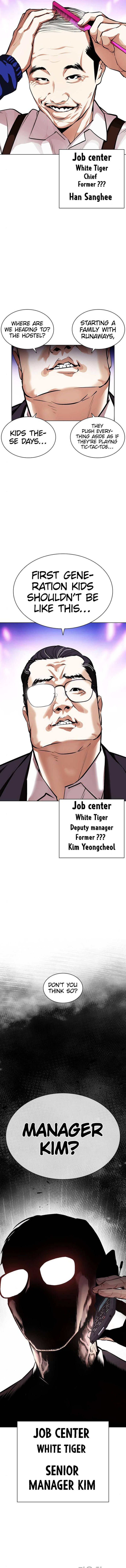 Lookism Chapter 398 Page 16