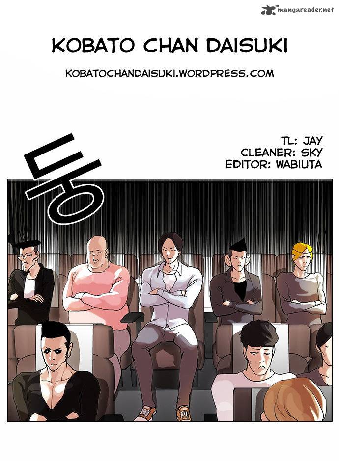 Lookism Chapter 41 Page 24