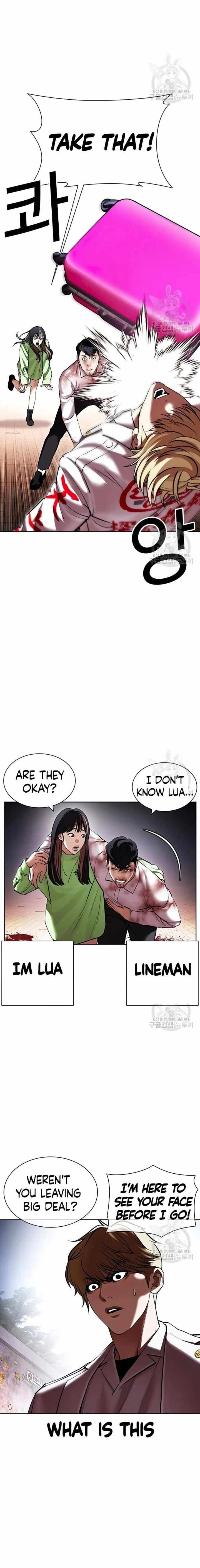 Lookism Chapter 418 Page 3