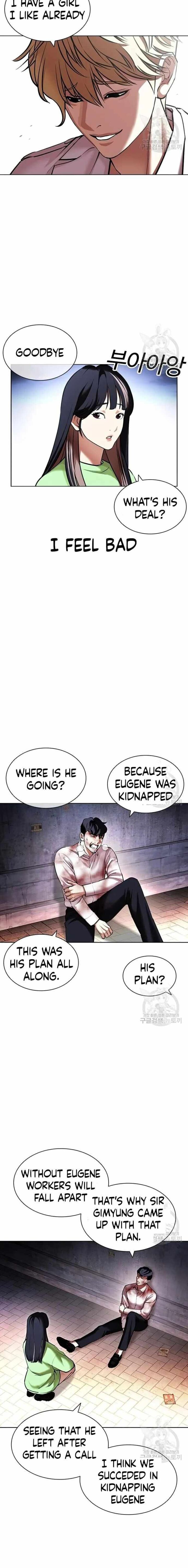 Lookism Chapter 418 Page 5