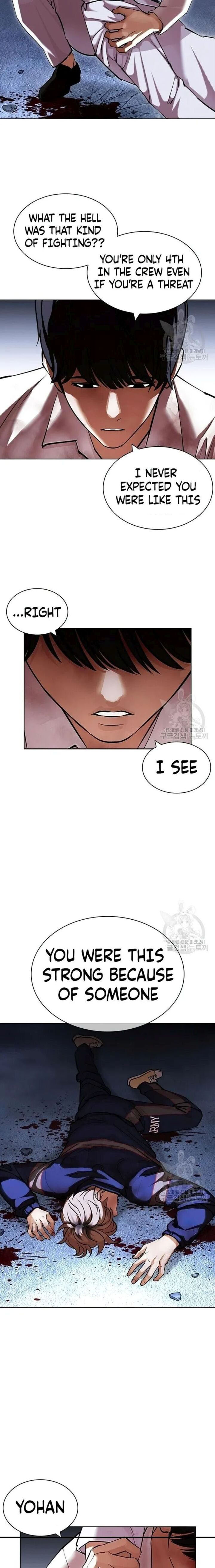 Lookism Chapter 422 Page 21