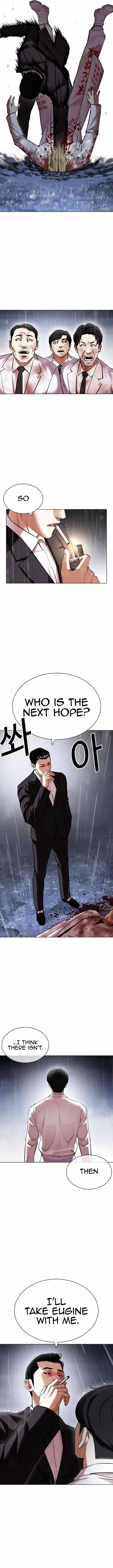 Lookism Chapter 427 Page 15