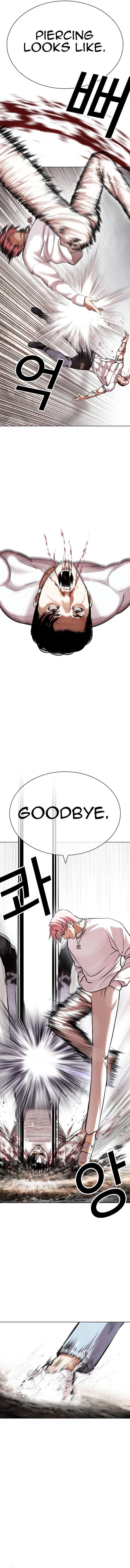 Lookism Chapter 428 Page 15