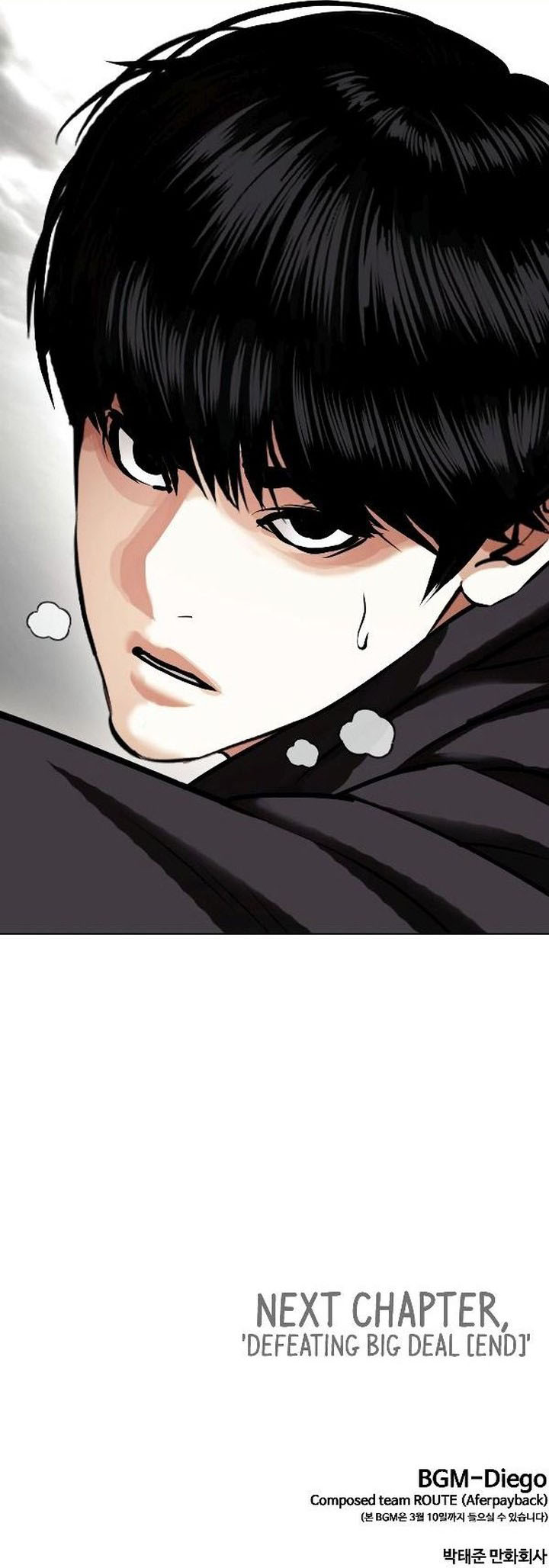 Lookism Chapter 428 Page 22