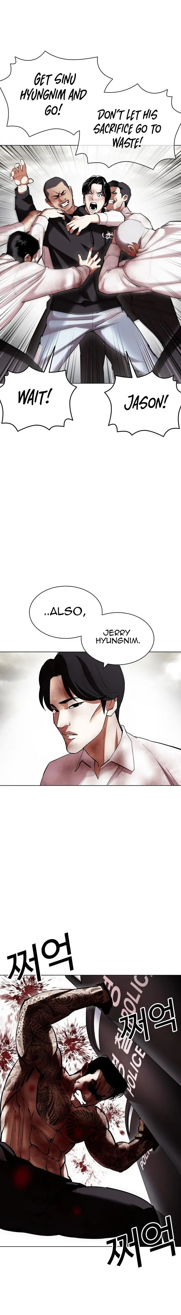 Lookism Chapter 429 Page 14