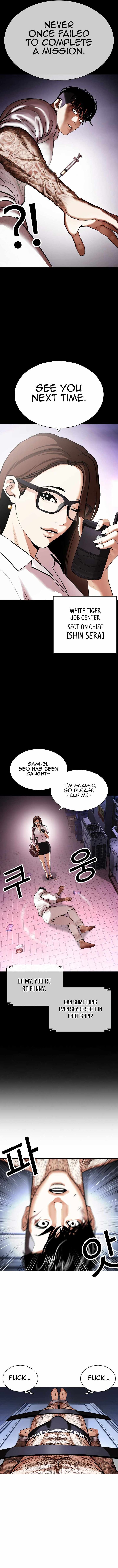 Lookism Chapter 430 Page 14