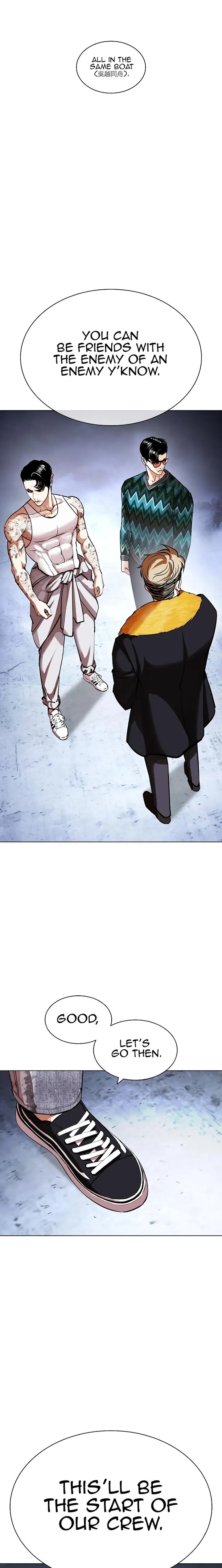 Lookism Chapter 431 Page 9