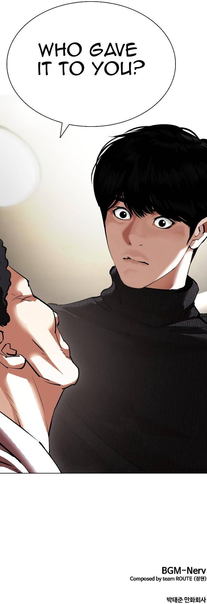 Lookism Chapter 433 Page 19