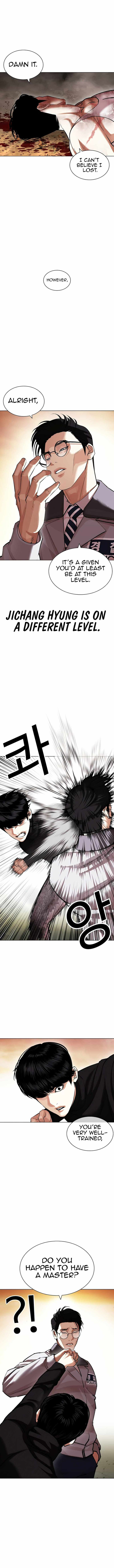 Lookism Chapter 437 Page 17