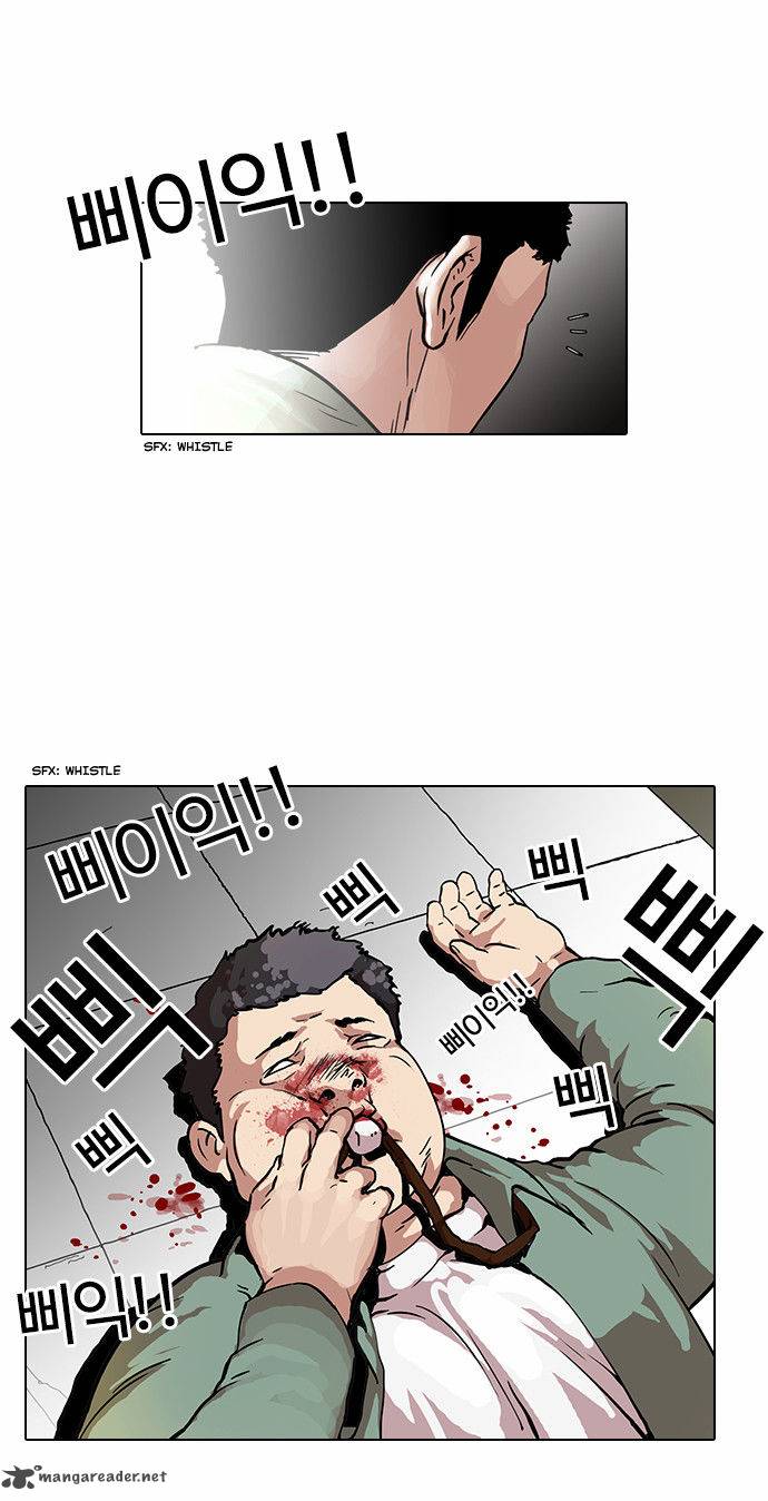 Lookism Chapter 44 Page 11