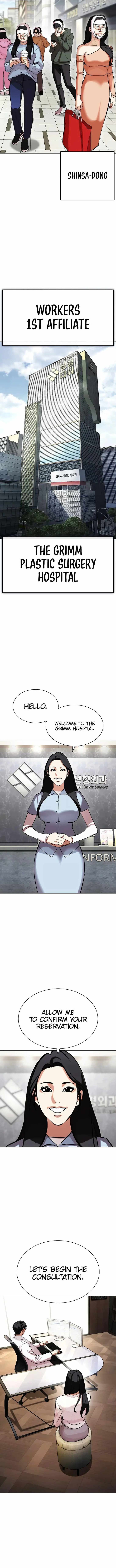 Lookism Chapter 441 Page 20
