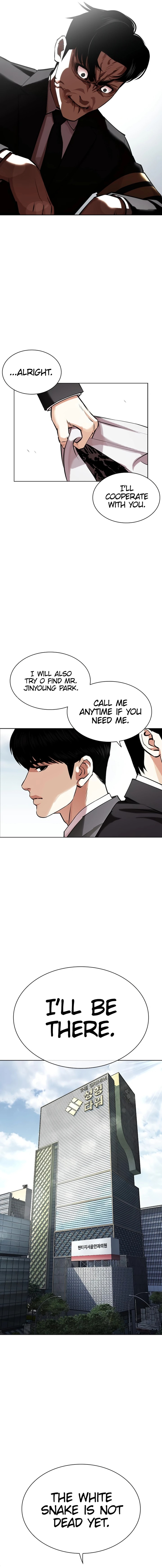 Lookism Chapter 442 Page 6