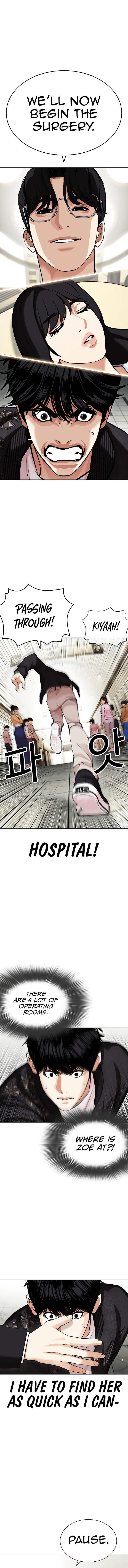 Lookism Chapter 445 Page 1