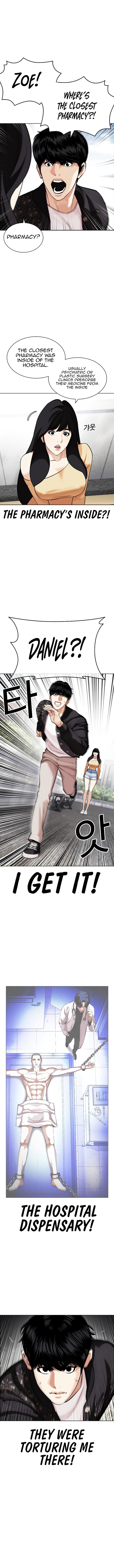 Lookism Chapter 445 Page 17