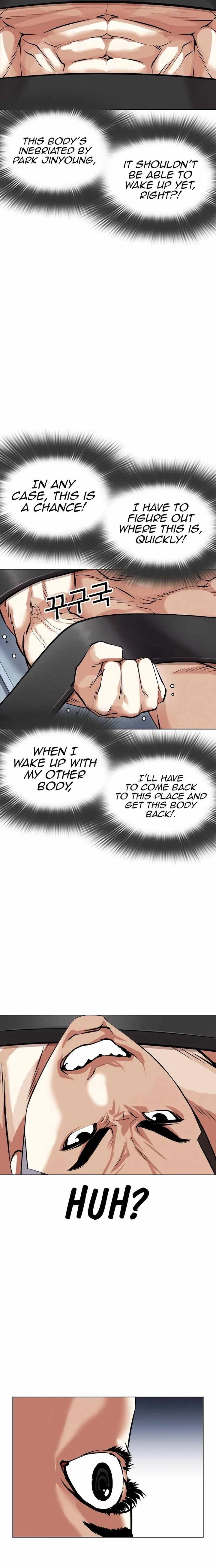 Lookism Chapter 446 Page 16