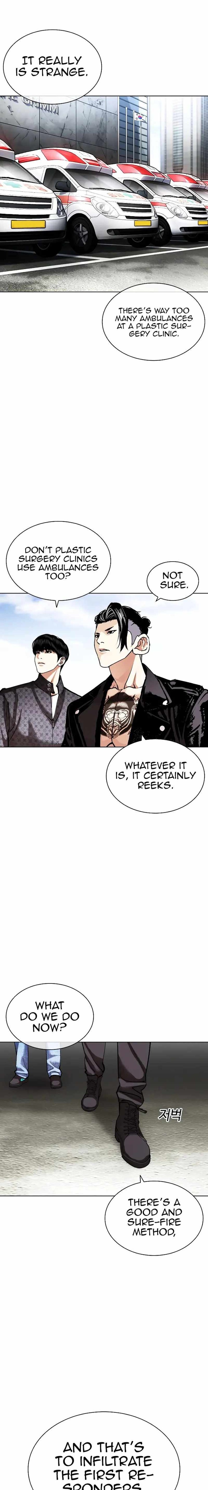 Lookism Chapter 446 Page 23