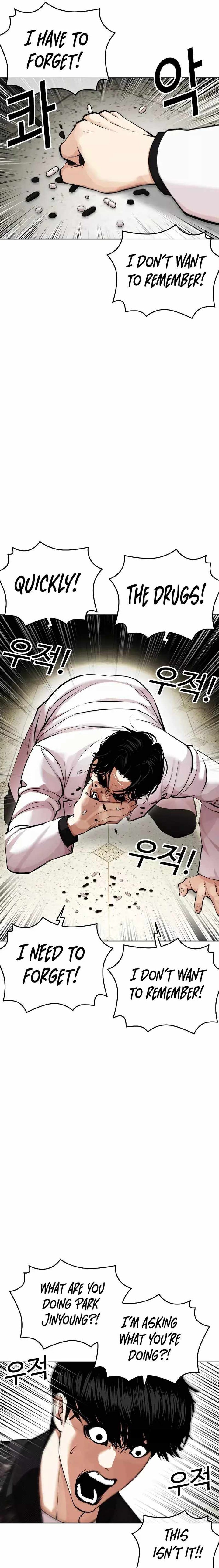 Lookism Chapter 446 Page 7
