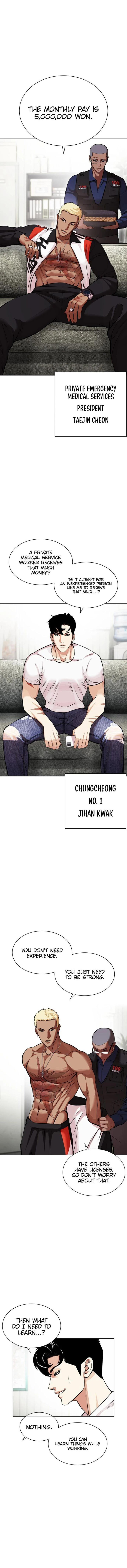 Lookism Chapter 447 Page 1