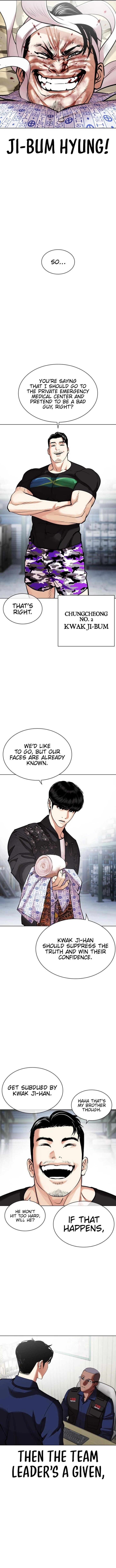 Lookism Chapter 447 Page 16