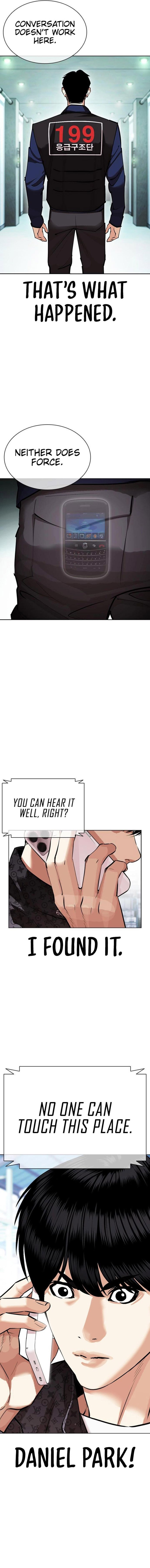 Lookism Chapter 447 Page 25