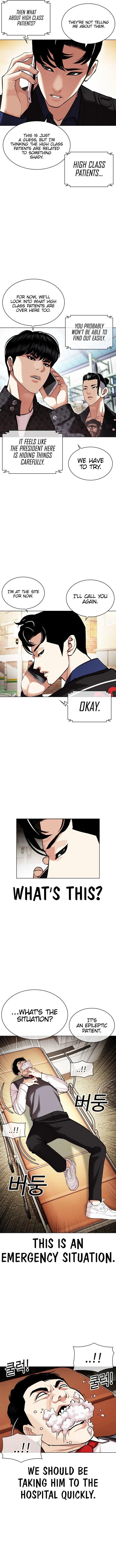 Lookism Chapter 447 Page 4