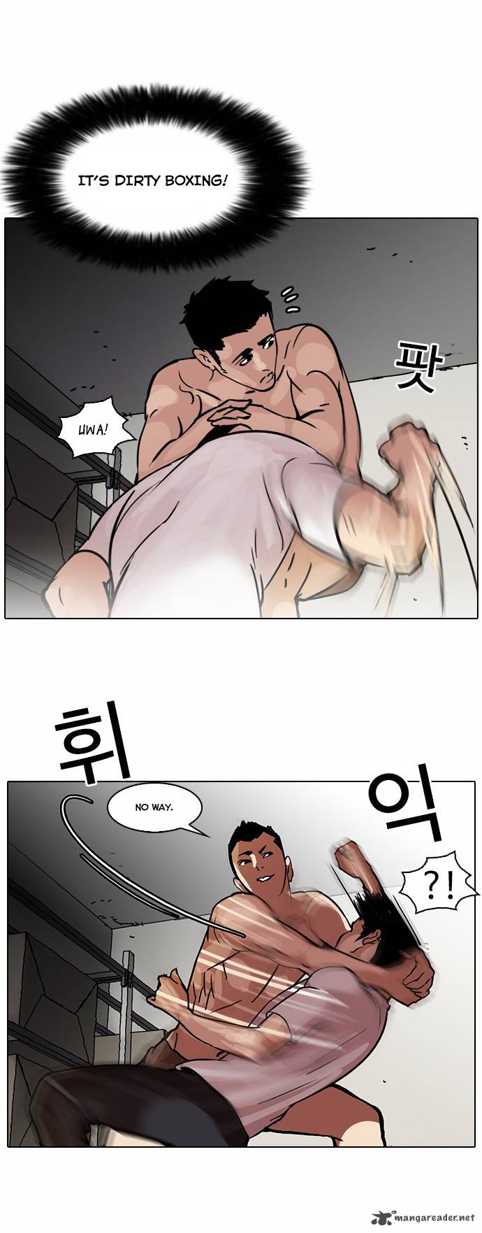 Lookism Chapter 45 Page 7