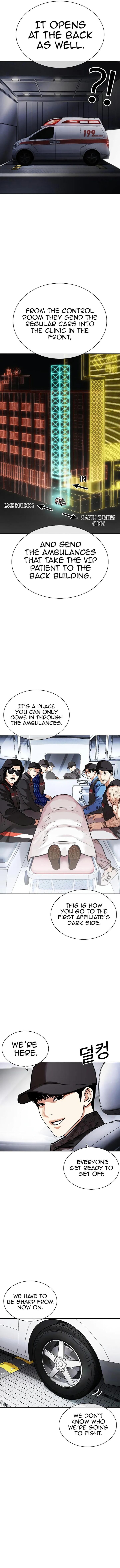Lookism Chapter 450 Page 17