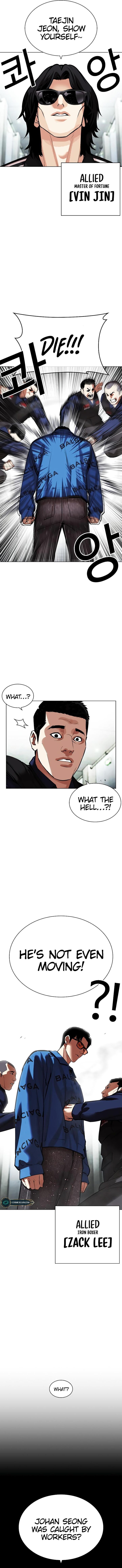 Lookism Chapter 451 Page 10