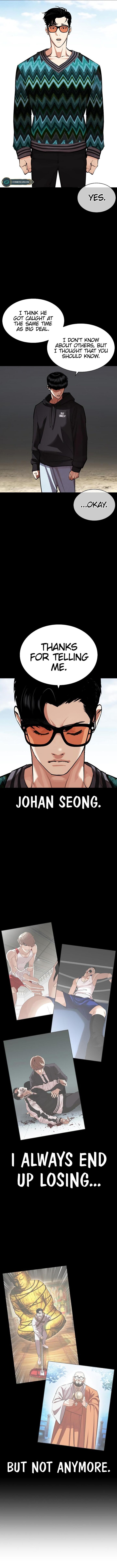 Lookism Chapter 451 Page 11