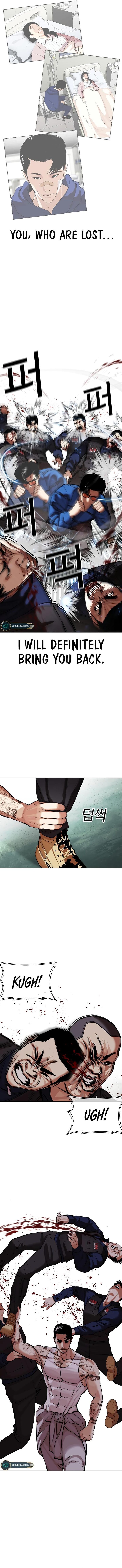 Lookism Chapter 451 Page 12