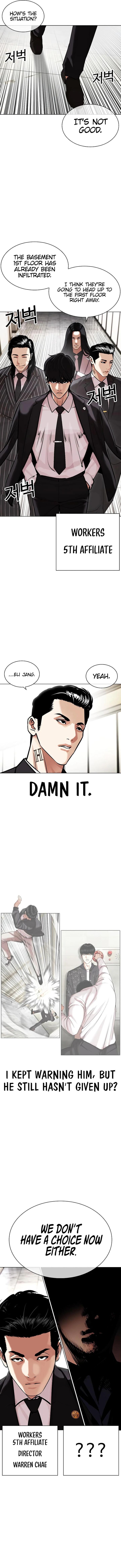 Lookism Chapter 451 Page 21