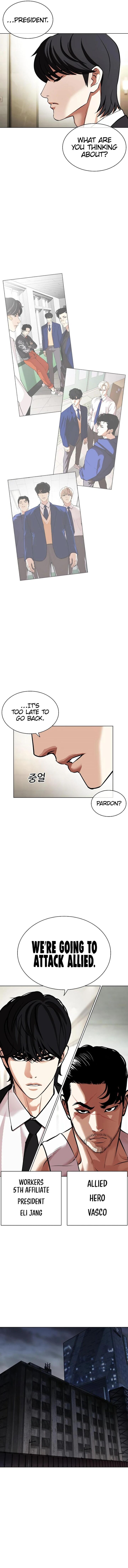 Lookism Chapter 451 Page 22