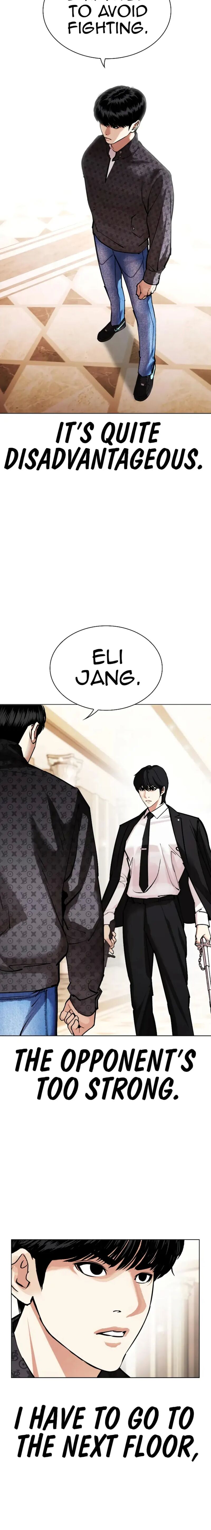 Lookism Chapter 455 Page 30