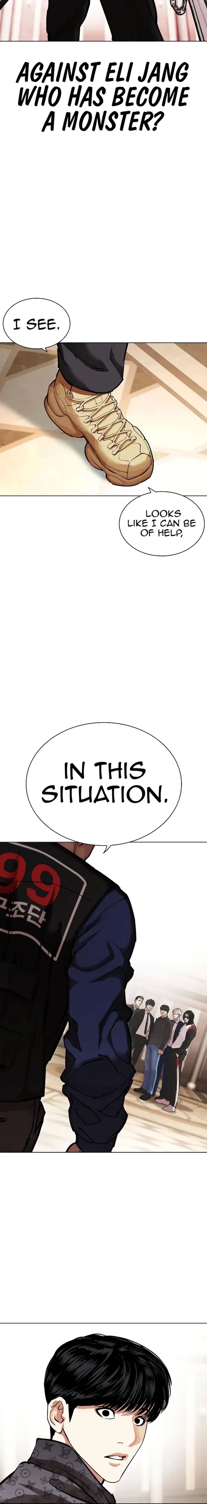 Lookism Chapter 455 Page 32
