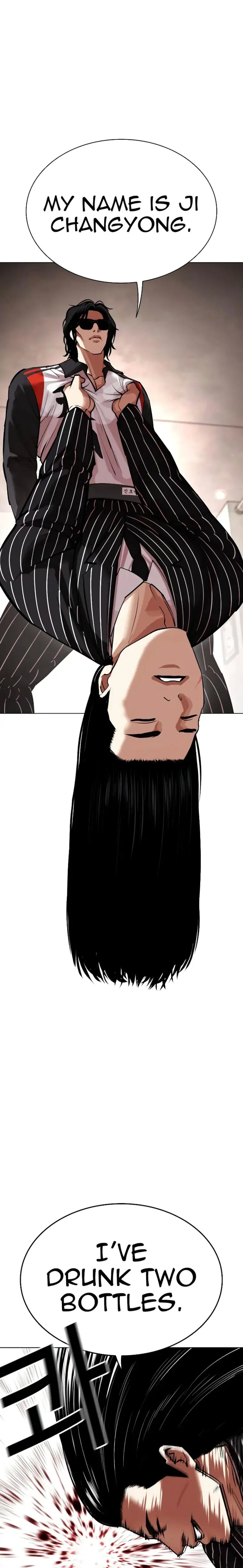 Lookism Chapter 461 Page 1