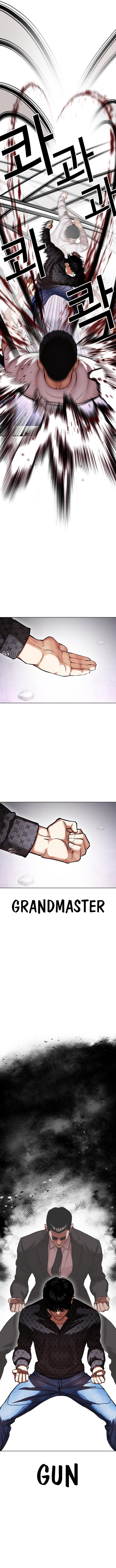 Lookism Chapter 467 Page 17
