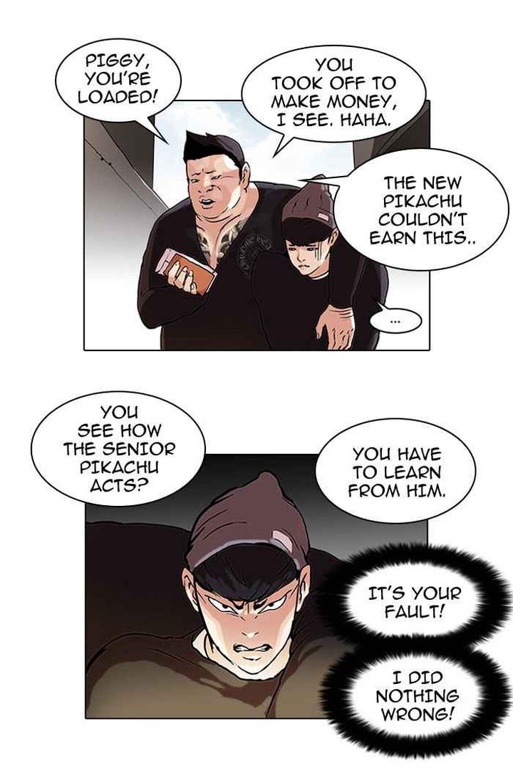 Lookism Chapter 47 Page 11