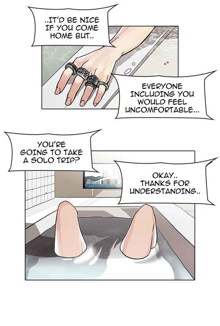 Lookism Chapter 47 Page 20