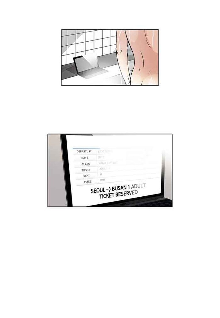 Lookism Chapter 47 Page 23