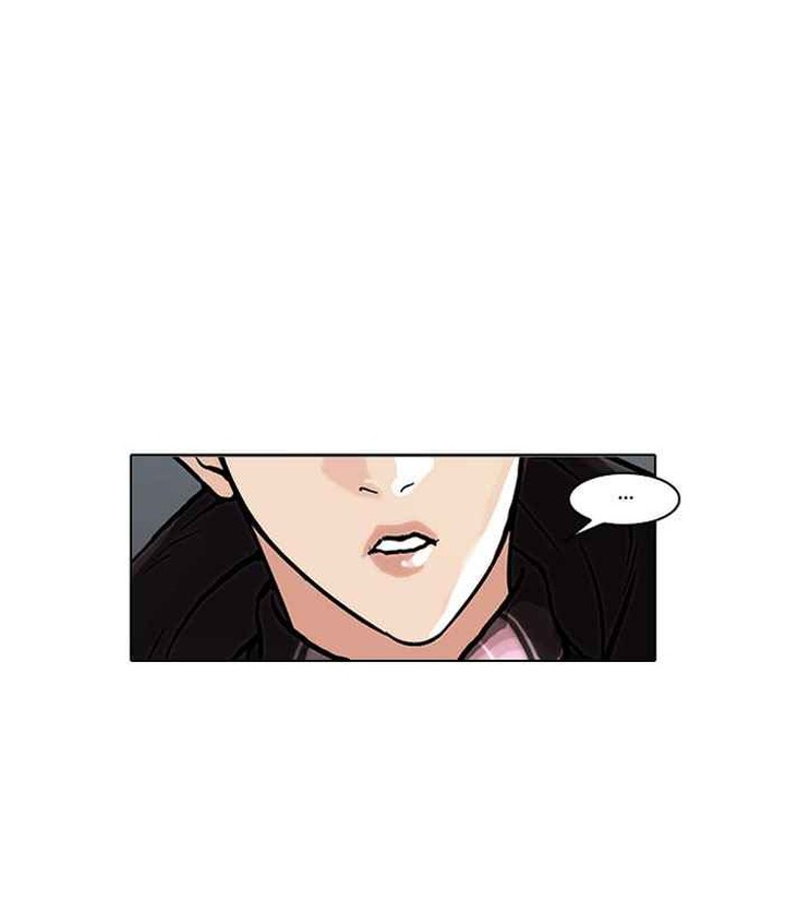 Lookism Chapter 47 Page 45