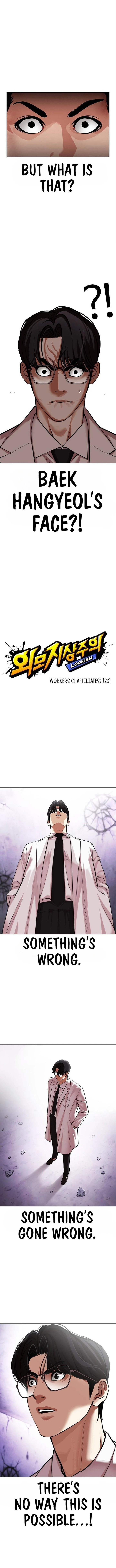 Lookism Chapter 471 Page 10