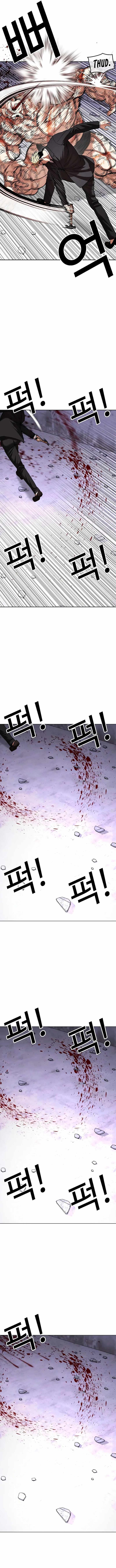 Lookism Chapter 473 Page 15