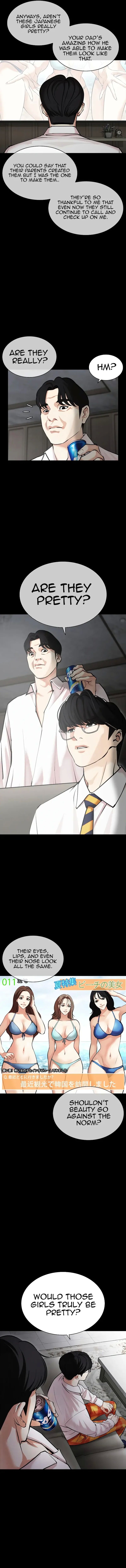 Lookism Chapter 474 Page 3